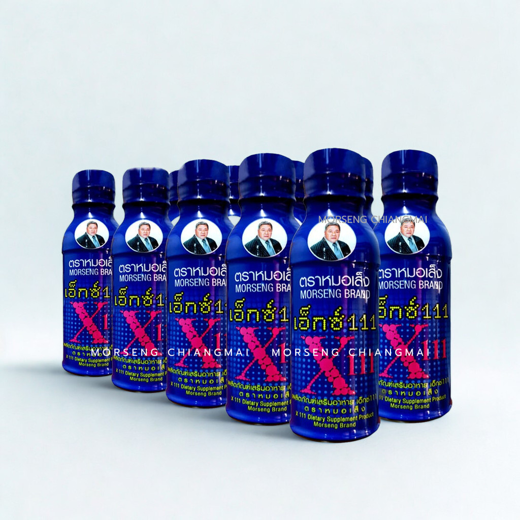 หมอเส็ง - เครื่องดื่มสมุนไพรเอ็กซ์111สำหรับสตรี ประจำเดือนมาไม่ปกติ