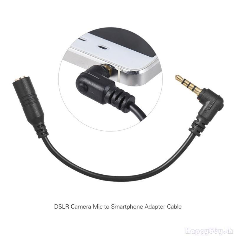 ฮับ 3 5 มม. ชายกับหญิง Auditory สาย 90 องศามุมขวาสําหรับการบันทึกที่ชัดเจน