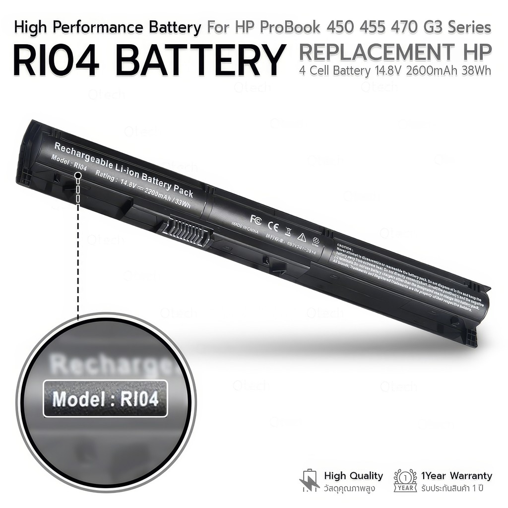 9Gadget - ประกัน 1 ปี - แบตเตอรี่ RI04 โน๊ตบุ๊ค HP ProBook 450 455 470 G3 14.8V 38Wh 2600mAh แล็ปท็อ