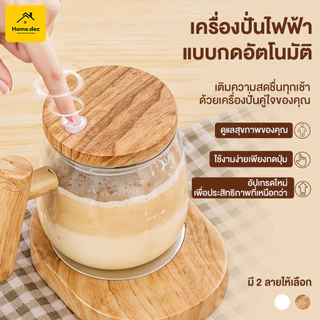 ถ้วยผสมอัตโนมัติ แก้วกวนกาแฟไฟฟ้า เครื่องปั่นแบบพกพา 400 ml 7,000รอบต่อนาที แก้วชงกาแฟ พร้อมชาร์จ USB