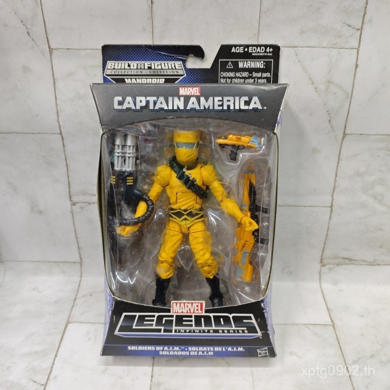 พร้อมสต็อก Marvel Marvel legends Hydra Soldier Toilet Soldier 20 ซม.Action Figure Figure Figure Mode