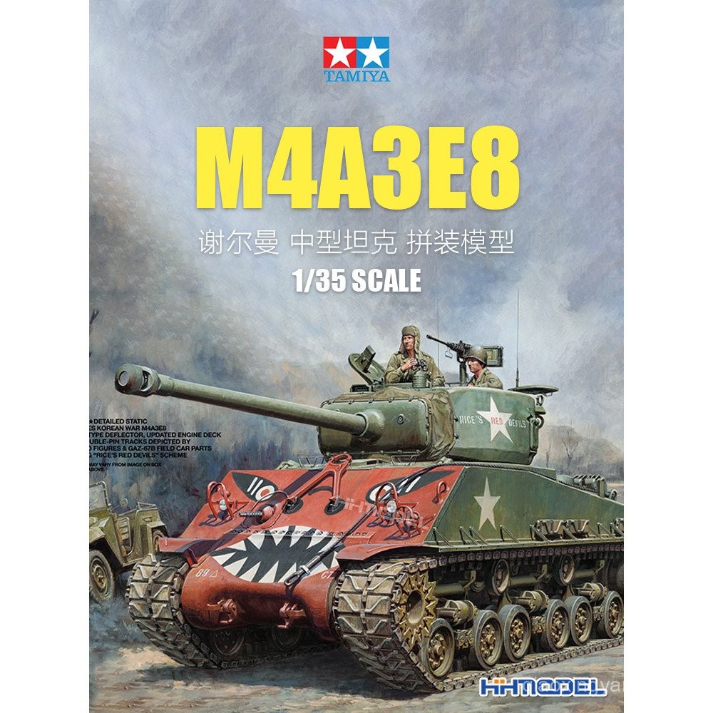 คลังสินค้าพร้อม Tamiya 35359 1/35 M4A3E8 Sherman Medium Tank Assembly Model พร้อมทหาร