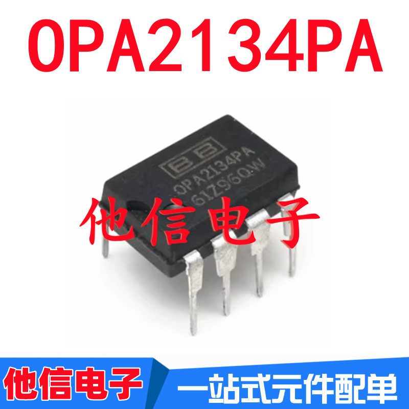 ยี่ห้อใหม่นําเข้า OPA2134PA OPA2134 In-Line DIP-8 Precision Dual Operation Amplifier