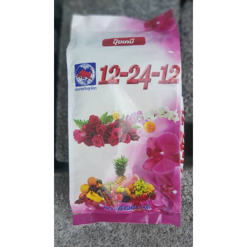 ปุ๋ยเคมี 12-24-12 ตรากระทิง ขนาด 1 kg. L9T LittleTreeFactory
