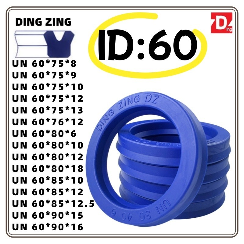 DING ZING DZ UN ซีลน้ํามันไฮดรอลิกสีน้ําเงินรูปตัว U 60 * 75/76/80/85/90 * 6/8/9/10/12/13