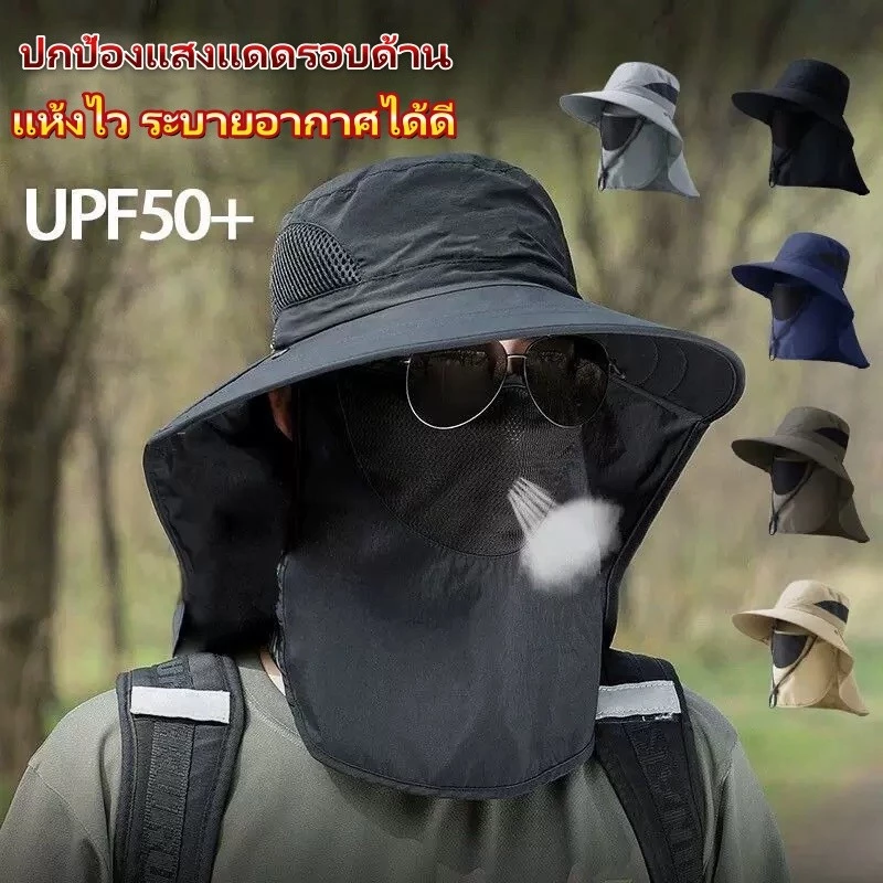 🌞ปกป้องแสงแดดรอบด้าน🌞มวกบัคเก็ต แห้งไว ระบายอากาศได้ดี หมวกกันแดด 360 องศา หมวก uv ขนาดใหญ่ กลางแจ้ง ผ้าดีมาก