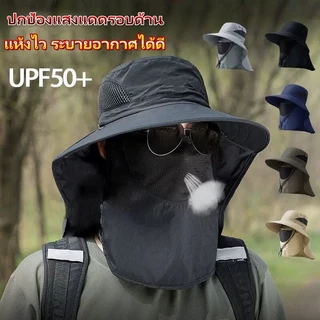 🌞ปกป้องแสงแดดรอบด้าน🌞มวกบัคเก็ต แห้งไว ระบายอากาศได้ดี หมวกกันแดด 360 องศา หมวก uv ขนาดใหญ่ กลางแจ้ง ผ้าดีมาก