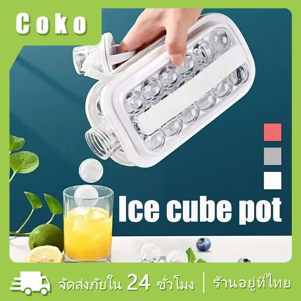 2 in1 แม่พิมพ์ทำน้ำแข็งซิลิโคน ทรงกลมๆกลิ้งๆ ทํานํา้แข็ง3CM เป็นขวดน้ำดื่มได้ อเนกประสงค์