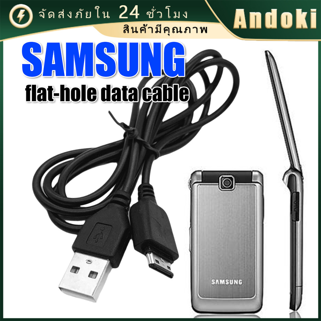 สายชาร์จ USB สําหรับมือถือSamsung GT-1200RME1202I S3600C SCH-B309 สายยาว1M