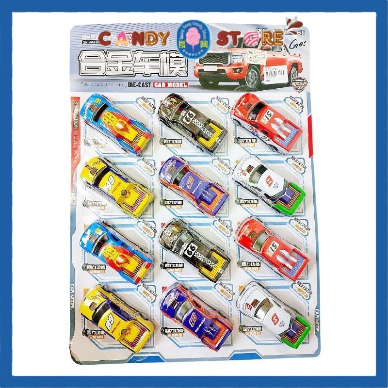 12 ชิ้น JM (123-611) โมเดลรถเหล็กดึงกลับฟังก์ชั่นโมเดลรถโลหะผสม