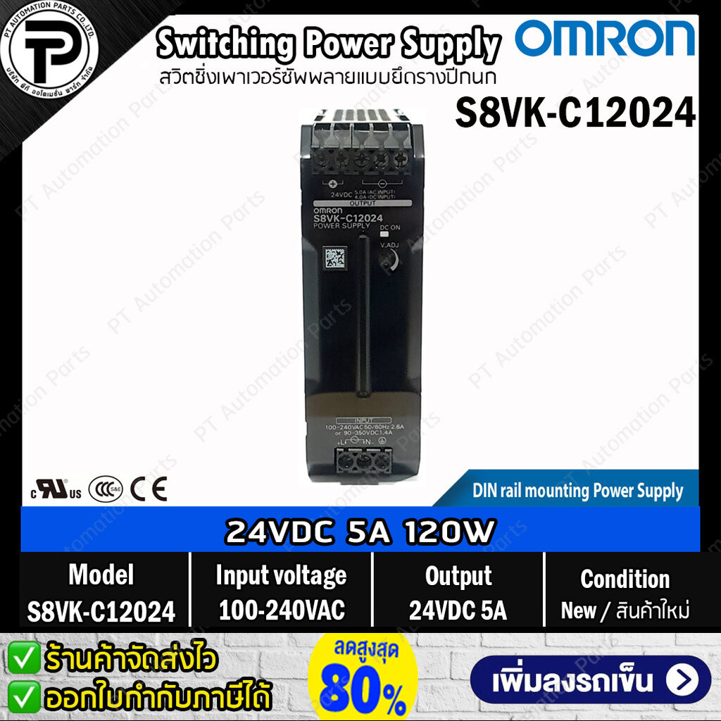 สวิตชิ่งเพาเวอร์ซัพพลาย OMRON S8VK-C Switching Power Supply 24VDC S8VK-C06024 S8VK-C12024 S8VK-C24024 S8VK-C48024 60W... - รูปที่ 4