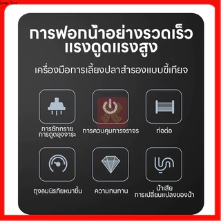 อุปกรณ์ดูดน้ำ ทำความสะอาดตู้ปลา กาลักน้ำ ล้างทรายฆ่าเชื้อ เครื่องเปลี่ยนน้ำตู้ปลา แรงดันดี ดูดขี้ปลา ถ่ายน้ำตู้ปลา