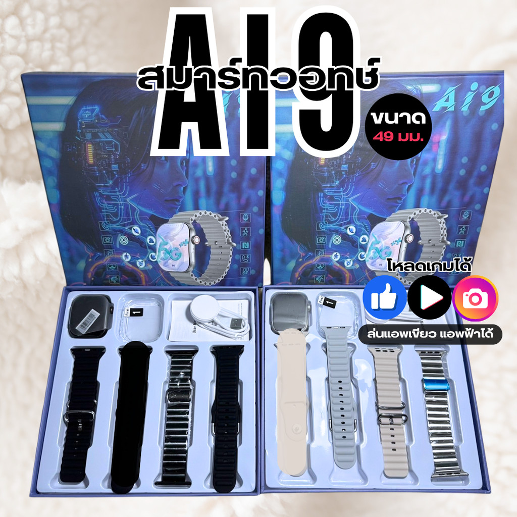Smart Watch AI11 กล้องหมุนได้+วิดีโอคอล AMOLED 49mm 5G RAM 4+64GB มีประกันศูนย์ไทย สมาร์ทวอทช์ นาฬิก