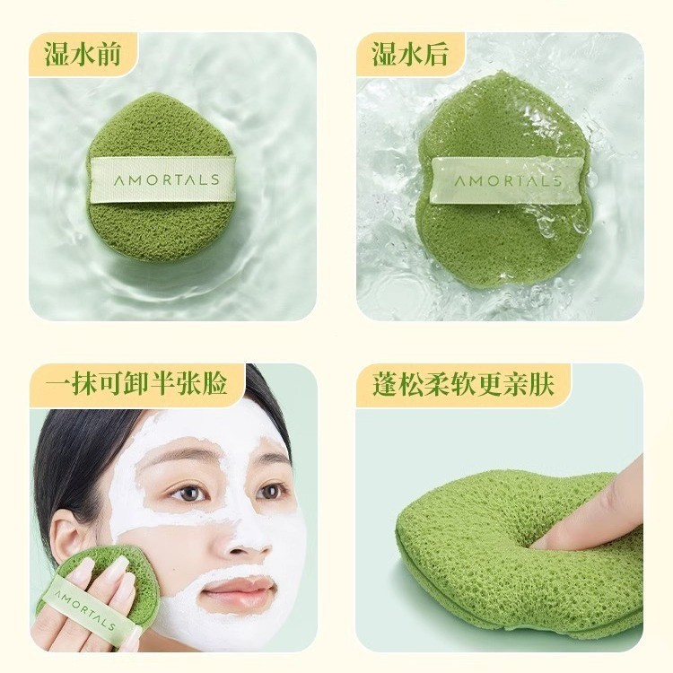 Amortals Mud Mask Clean Good Helper Ermu Grape Wash Smiling Face Open Cleansing Puff Facial Face Wash Puff Sponge Cleanser Puff Mud Mask Clean - รูปที่ 6