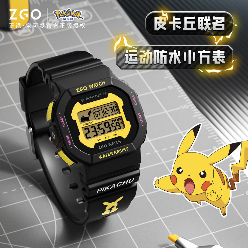 ZGO Pokémon Watch Pikachu สำหรับเด็กและวัยรุ่นผู้ชาย นาฬิกากันน้ำและมีแสงสว่าง