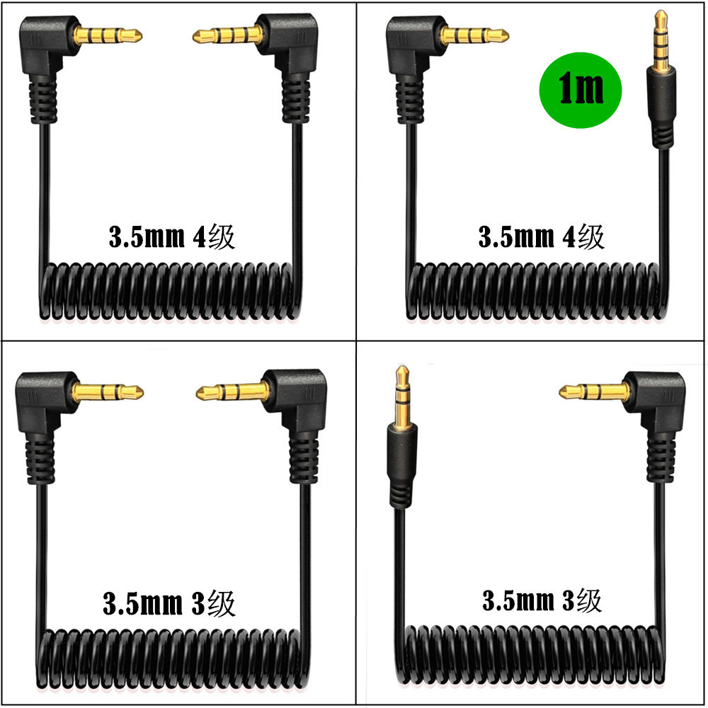 3.5 มม.สเตอริโอ TRS/TRRS Coiled Spring AUX Audio Cable 1 เมตร, Dual 90 องศา 3.5 มม. DC Jack สําหรับโทรศัพท์, หูฟัง, ระบบเครื่องเสียงรถยนต์