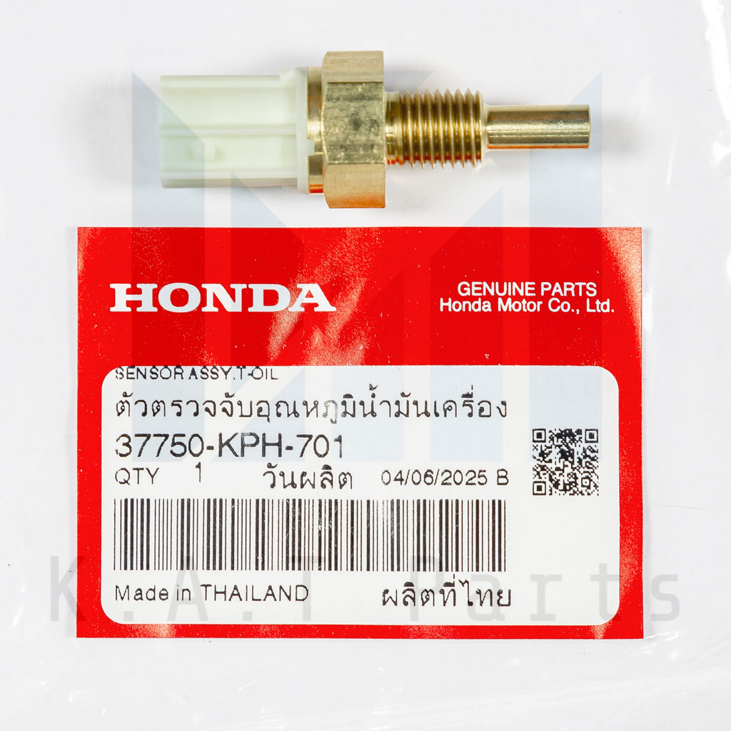 เซ็นเซอร์วัดอุณหภูมิน้ำมันเครื่อง เวฟทุกรุ่น แท้ศูนย์ (37750-KPH-701)