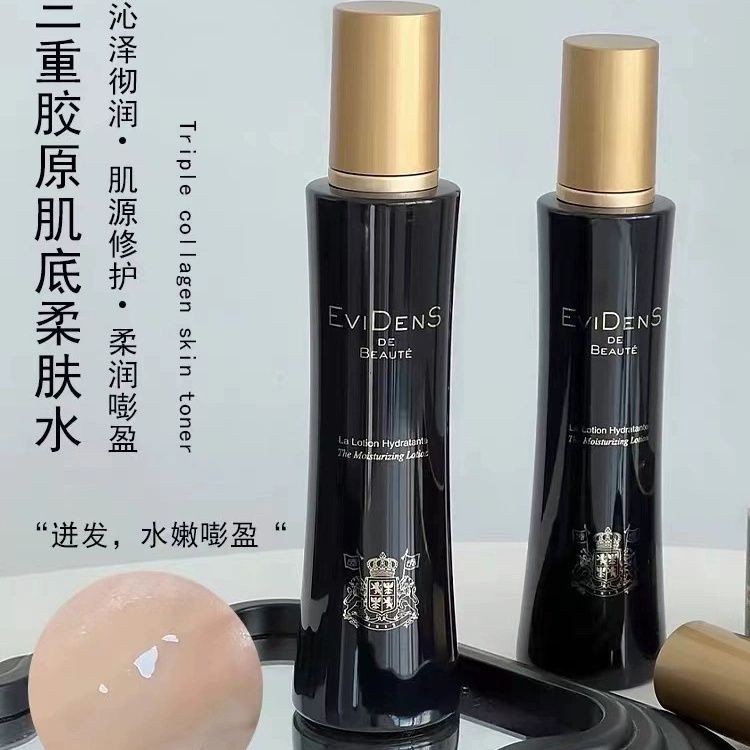 ป้องกันการปลอมแปลง Bid EviDenS EviDenS Evidens Anti Collagen Skin Softening Essence Lotion 200ml กระ