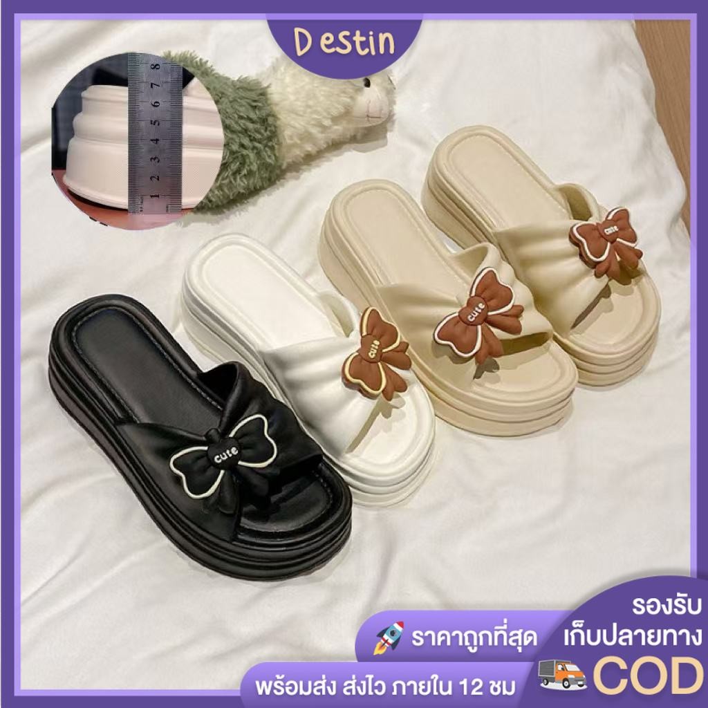 Destin🩰พร้อมส่งจากไทย🛒  (LT-6988) รองเท้าแฟชั่นสำหรับผู้หญิง ดีไซน์ประดับโบว์ พื้นหนา เพิ่มความสูง วัสดุนิ่มใส่สบาย