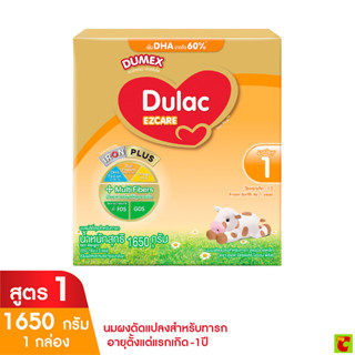 ดูเม็กซ์ ดูแลค อีแซดแคร์ นมผงดัดแปลง สูตร 1 สำหรับเด็กทารกแร…