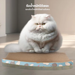 อ่างลับเล็บแมว ทรงวงรี ฟรีแคทนิป ที่ลับเล็บแมว คุณภาพดี ที่ลับเล็บแม 2in1