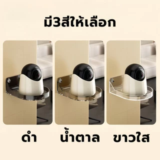 ตัวยึดกล้องวงจรปิด แบบไม่ต้องเจาะผนัง CCTV Holder Stan ไม่ต้องเจาะผนัง สําหรับบ้าน วัสดุพลาสติก