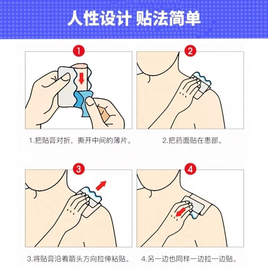 ผลิตภัณฑ์ของแท้ Spot Spot Spot Spot ของแท้ ญี่ปุ่น bra bra brakulli ของแท้ 40mg phile贴 clavicle Pain膏药贴 Japanese Analgesic Patch Joint Plaster for Injuries CauseChicken - รูปที่ 5