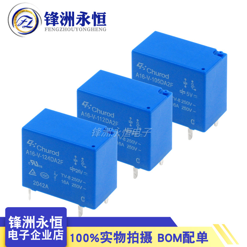 Zhonghui สีแดง A16-V-105DA2F A16-V-112DA2F A16-V-124DA2F รีเลย์ 4 Pins