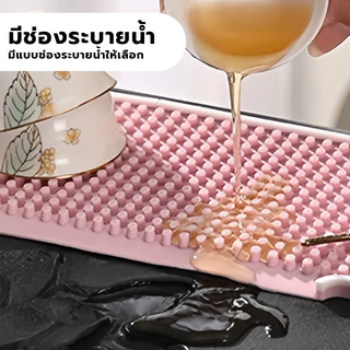 Bar Mat Pink แผ่นยางบาร์กันลื่น บาร์แมท แผ่นยาง รองกาแฟ แผ่นยางรองเชคเ ยางกันลื่น แผ่นกันลื่น