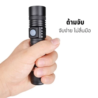 Nataku ไฟฉายพกพา ไฟฉายแรงสูง ไฟฉายLED Flashlight ซูมได้ 3โหมด 1000ลูเมน USBชาร์จ กันน้ำได้