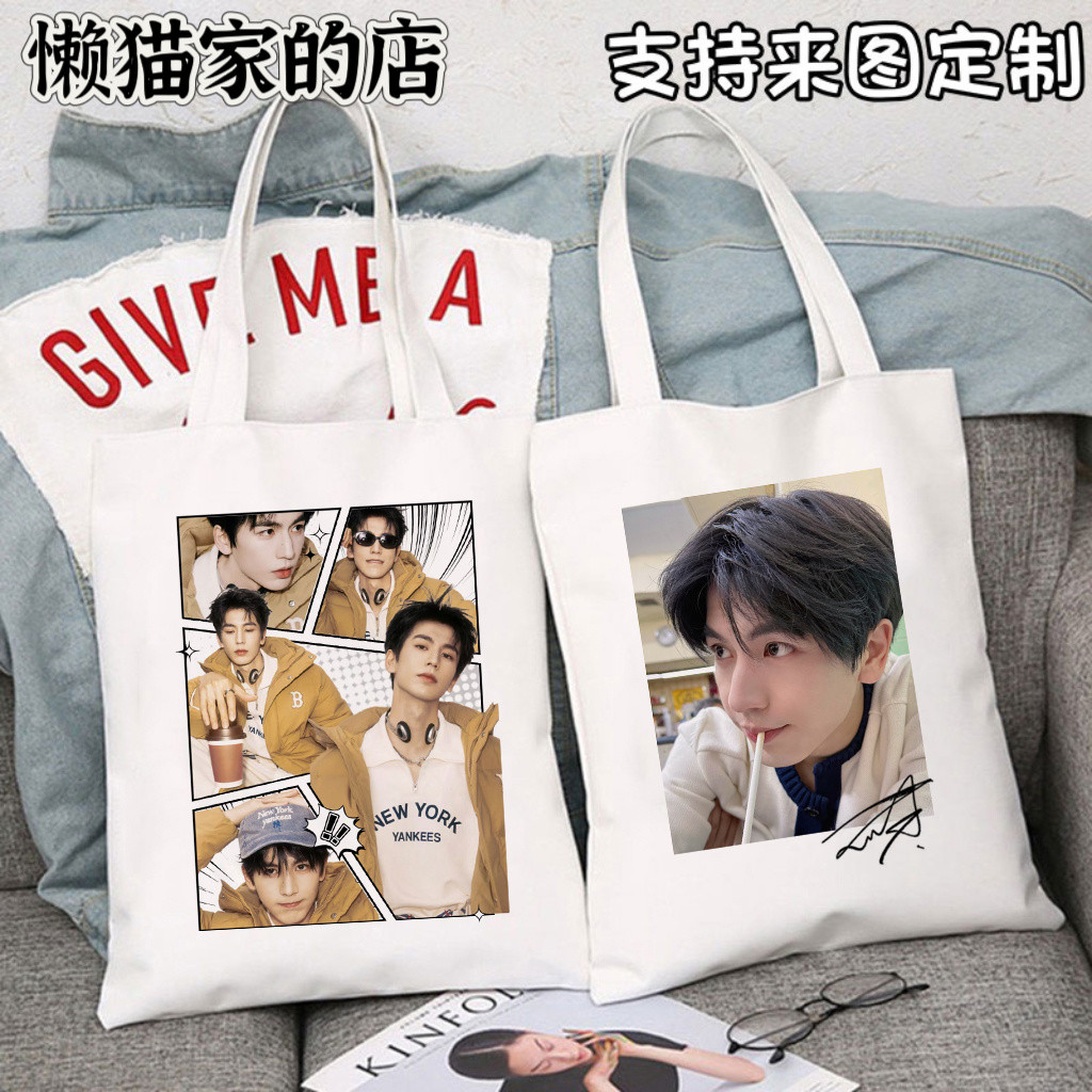✨สินค้าใหม่✨จาง หลิงเหอ กระเป๋าผ้าใบสินค้าสไตล์เดียวกันแฟนดาราสนับสนุนกระเป๋าสะพายความจุขนาดใหญ่มูลค่าสูงของขวัญที่กําหนดเอง✨ในเหตุการณ์✨