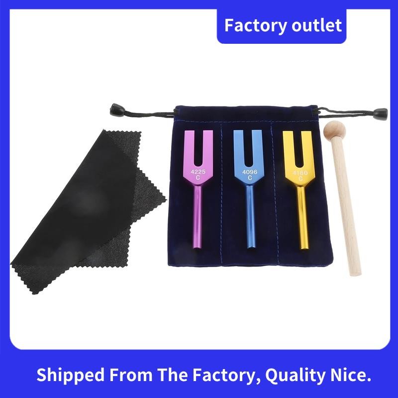 4096 Hz 4160 Hz 4225 Hz ส้อมจูนชุดส้อมชุดอลูมิเนียม Fit สําหรับ Sound Healing