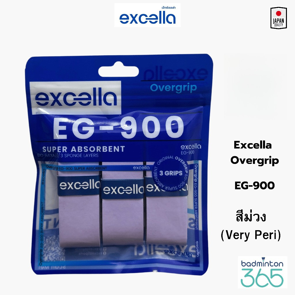 Excella กริปพันด้ามแบดมินตัน รุ่น EG-900 หนึบพิเศษ ซับเหงื่อดีเยี่ยม ไม่ลื่นมือ (แพ็ค 3 ชิ้น) รูปที่ 7