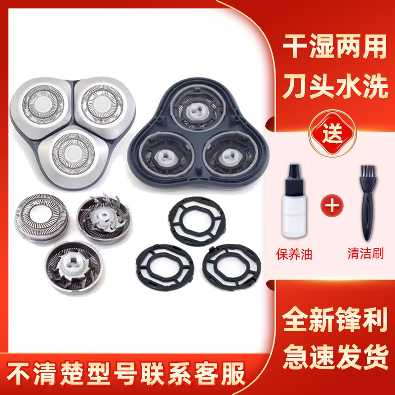 เหมาะสําหรับ mijia mijia Xiaomi เครื่องโกนหนวดไฟฟ้า S101 ใบมีด S301 ใบมีดสุทธิมีดโกนใบมีดอุปกรณ์เสริ