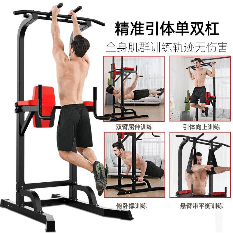 Pull-Up Training Home Training Frame Indoor Multifunctional Factory Stretching Single Parallel Bar F