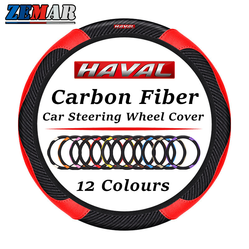 Haval Universal พวงมาลัยรถคาร์บอนไฟเบอร์ลื่นไม่มีวงกลมด้านในพวงมาลัยสําหรับ Haval H6 Jolion Sport H2