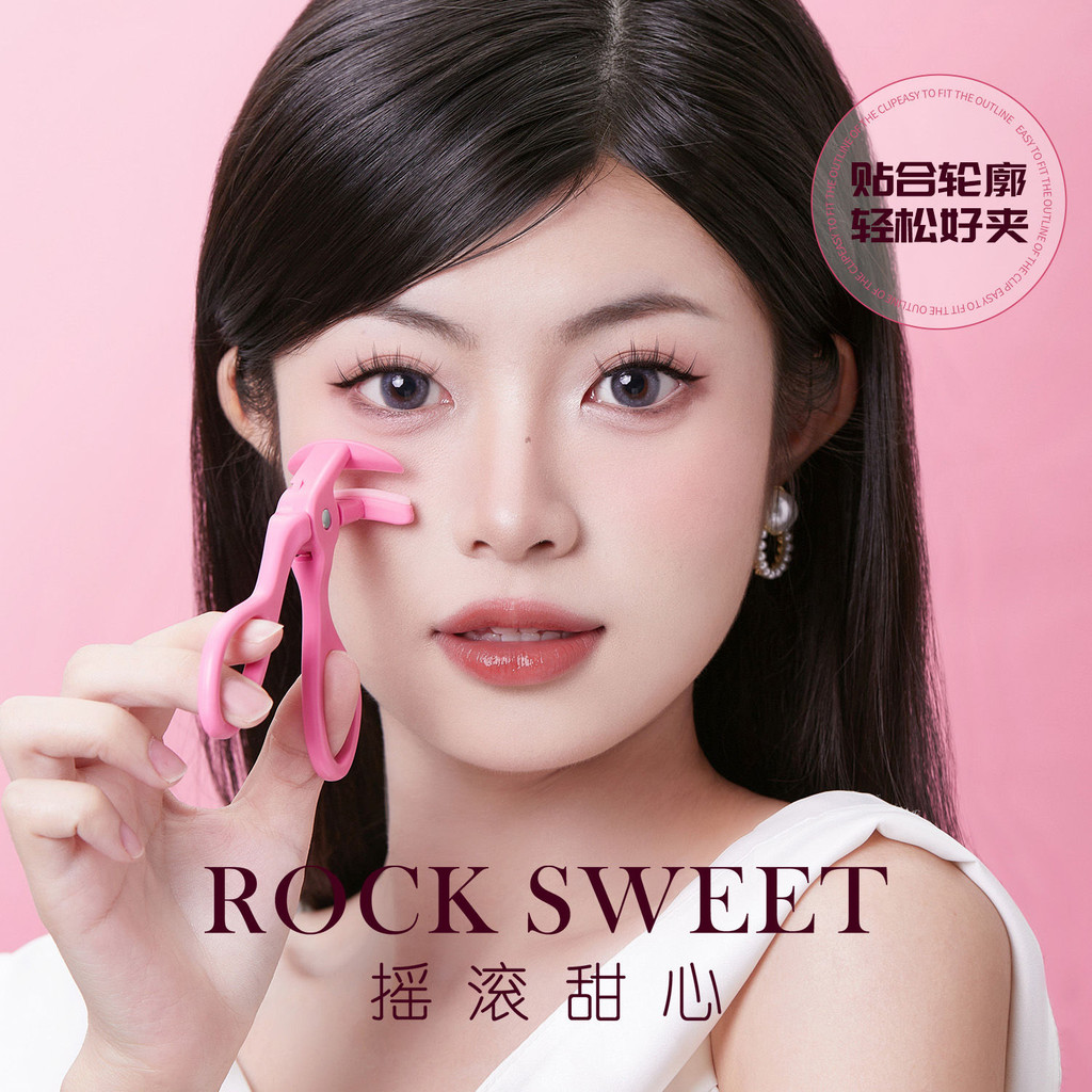 Rock Sweetheart ROCK SWEET Frameless Eyelash Curler One Clip Curler ดอกทานตะวัน Long-Lasting Shaping
