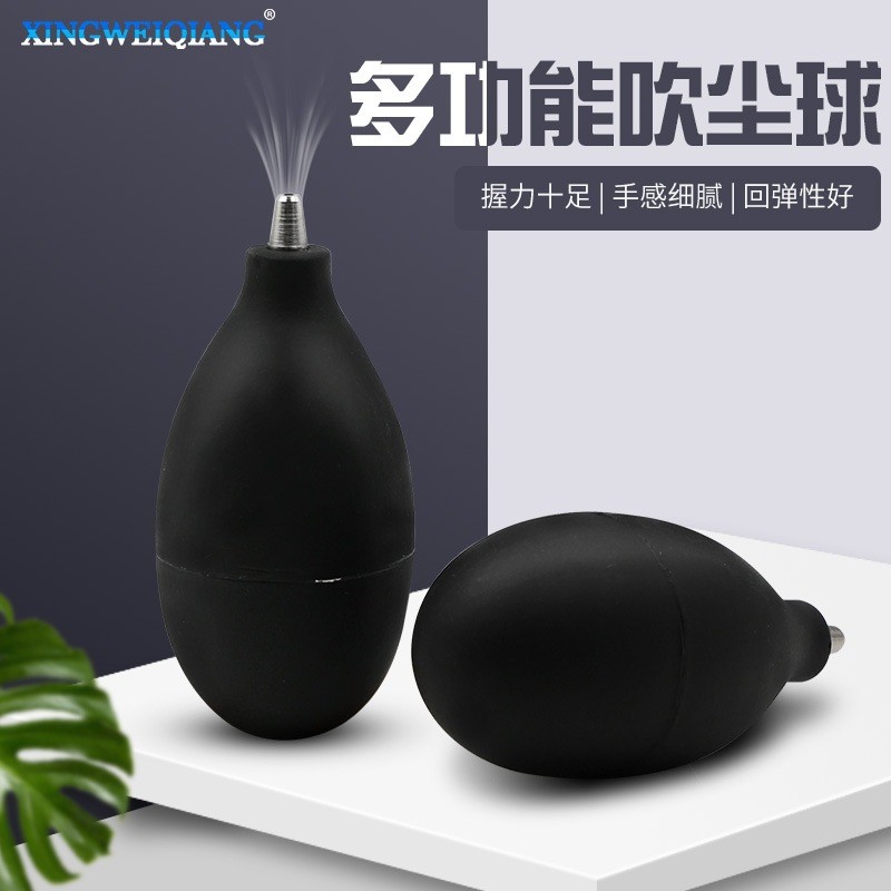 ลูกยางเป่าลม ชนิดจุกโลหะ ใช้สำหรับเป่าฝุ่น ทำความสะอาดสิ่งของที่แปรงเข้าไม่ถึง -modelzeed