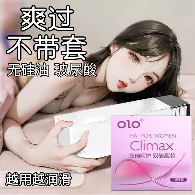 ของแท้ Ultra-Thin Condom 001 ชาย Long-Lasting Delay Condom ผู้ใหญ่คู่คู่ผลิตภัณฑ์เพศ// 7.24