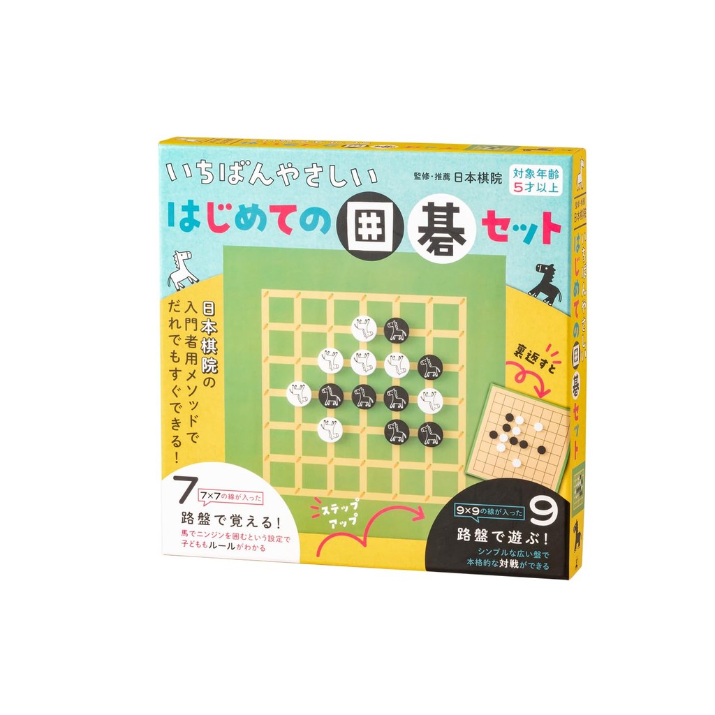 Gentosha's Easiest First Go Set, Board Game, Go, Ages 5 and Up