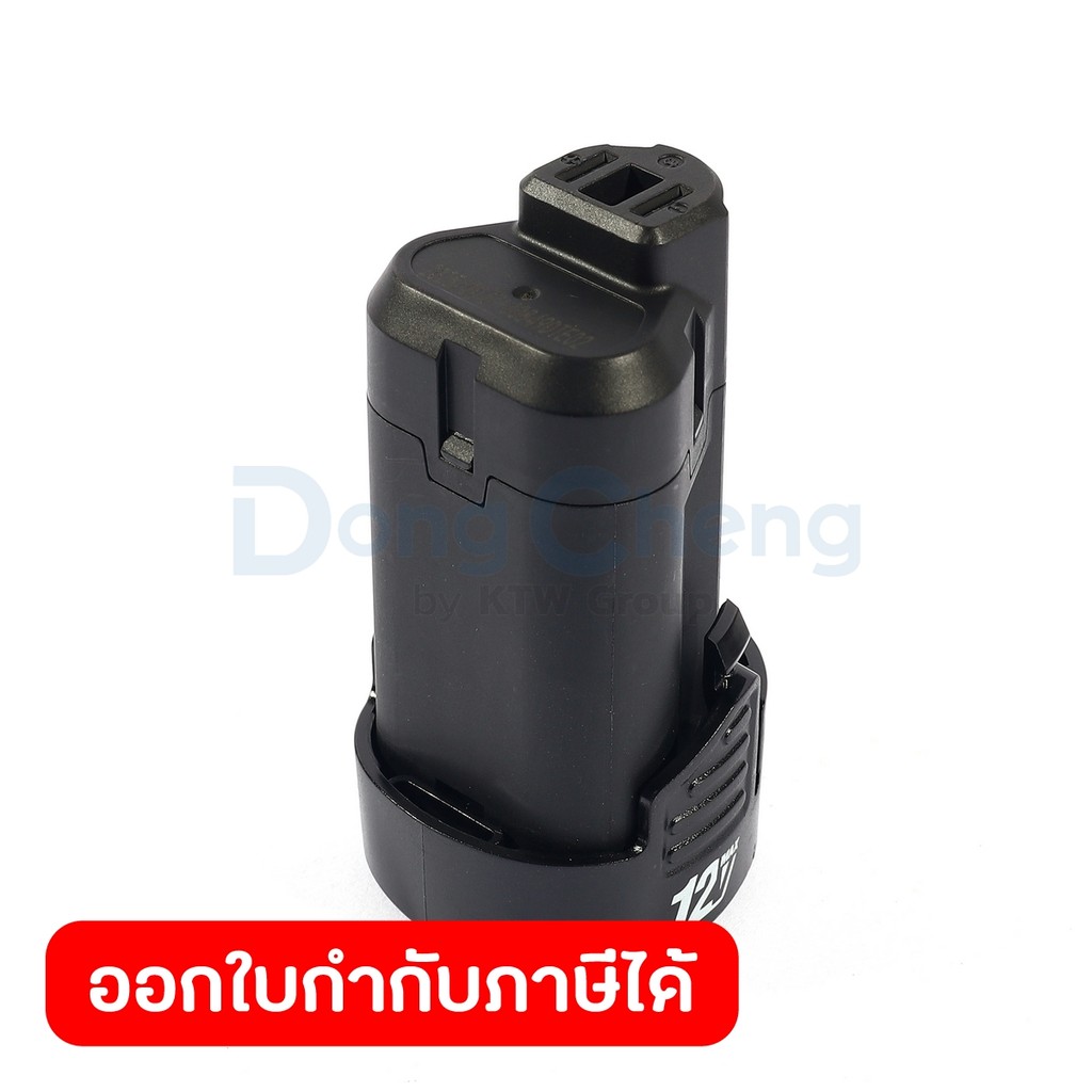 DONG CHENG แบตเตอรี่ Max - 12 โวลต์ 2.0 แอมป์ รุ่น LB1220-4 (ดองเช็ง)