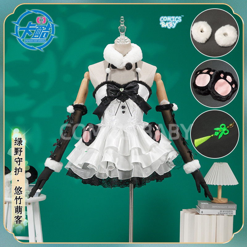 Naraka: Bladepoint Feria Shen Cosplay Costume ชุดคอสเพลย์ Panda Game Dress Halloween Uniform沈妙