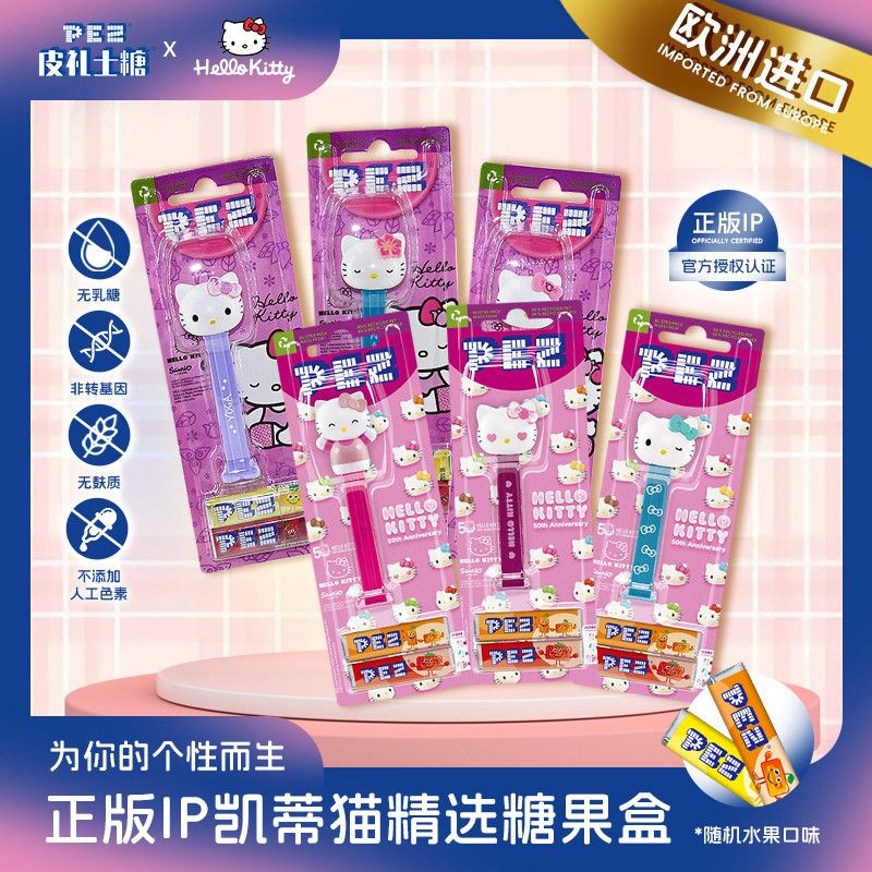 [คลังสินค้าพร้อมจัดส่งที่รวดเร็ว] PEZ PEZ Candy Hello Kitty Hello Kitty 6.0 นําเข้าเด็ก Candy Machin