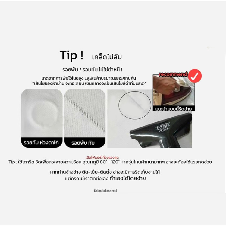 แนะนำ ผ้าม่าน ผ้าม่าน กันแสงUV 100% ผ้าม่านกันแสง ผ้าม่านตาไก่ มีความสวยเก๋ และทันสมัย ราคาพิเศษ มีเก็บเงินปลายทาง