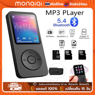 ​เครื่องเล่น MP3 MP4 แบรนด์ Kebidumei รุ่น Mini รองรับ Bluetooth มีลำโพงในตัว สามารถบันทึกเสียงและเล่นไฟล์เพลงได้ทั้งMP3