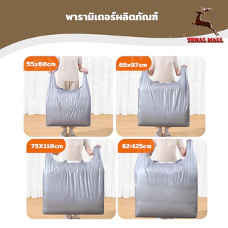 ถุงพลาสติกขนาดใหญ่ ถุงย้ายบ้าน เพิ่มความหนา มีหูหิ้ว พลาสติก ถุงหูหิ้วขนาดใหญ่ ขายส่ง ย้ายบ้าน เก็บของ