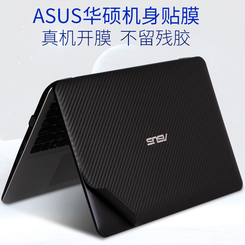 เหมาะสําหรับ VM590L Asus K555L/DA555BW519X555Y/S510 Shell R556U สติกเกอร์ V551 คอมพิวเตอร์ 15.6 R553