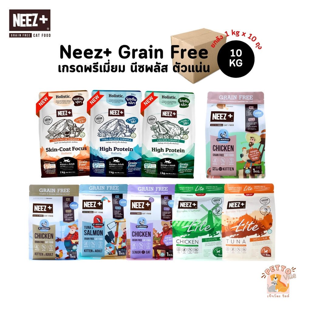 NEEZ+ นีซพลัส อาหารเม็ดแมว นีซพลัส Grain Free ยกกระสอบ 10 kg