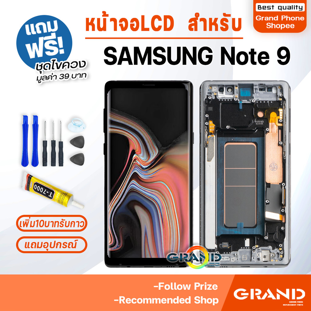 หน้าจอ LCD samsung Note 9 จอ+ทัช จอNote9 LCD Display พร้อมทัชสกรีน สำหรับ samsung Note9