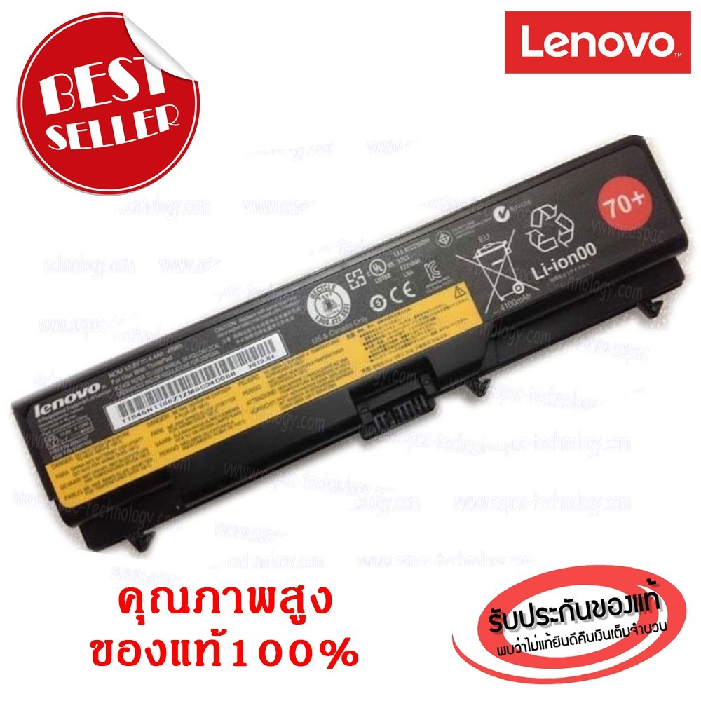(ส่งฟรี ประกัน 1ปี) Lenovo Battery แบตเตอรี่ Battery Lenovo T430 T530 W530 T430i L430 530 SL430 T410